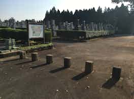 上市町営　墓地公園