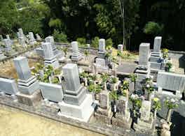 津山市営　二宮墓地