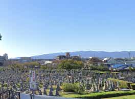 尼崎市営　弥生ケ丘墓園 霊園風景