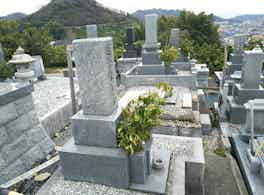 松山市営　谷墓地
