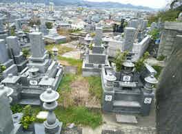松山市営　谷墓地